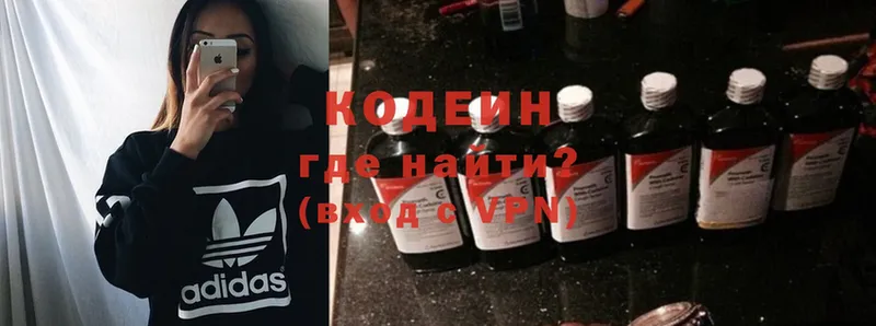 Codein Purple Drank  купить наркоту  Куса 