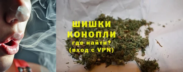 мяу мяу кристалл Бронницы